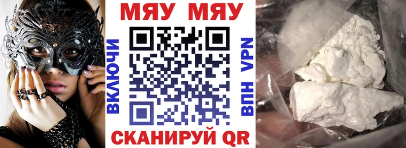 Наркошоп купить Кокаин  Бошки Шишки  А ПВП  ГАШИШ  Мефедрон  Оленегорск