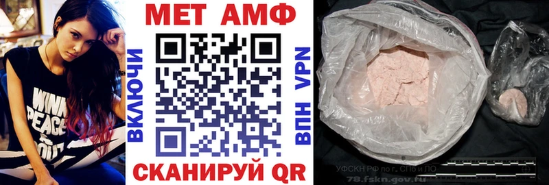 Купить  Оленегорск  АМФЕТАМИН 97% 