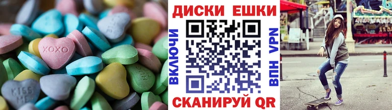 Купить  Оленегорск  Экстази 99% 