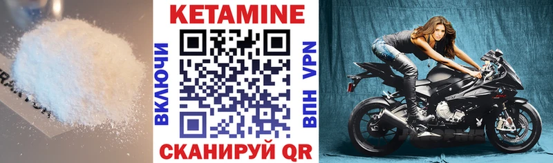 Кетамин ketamine  Купить закладки  Оленегорск 
