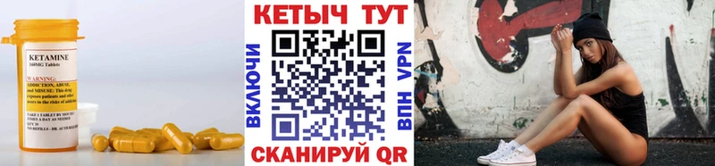 Кетамин ketamine Оленегорск