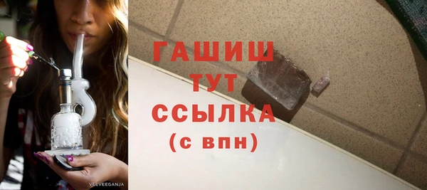 героин Бугульма