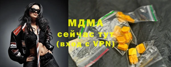 героин Бугульма