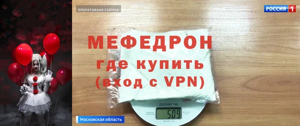 дживик Верхний Тагил