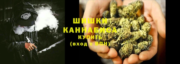 героин Бугульма