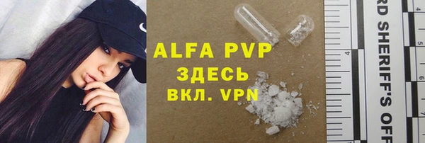 героин Бугульма