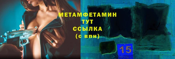 героин Бугульма