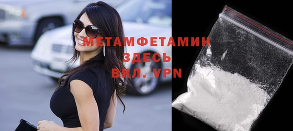 героин Бугульма