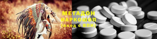 дмт Бородино