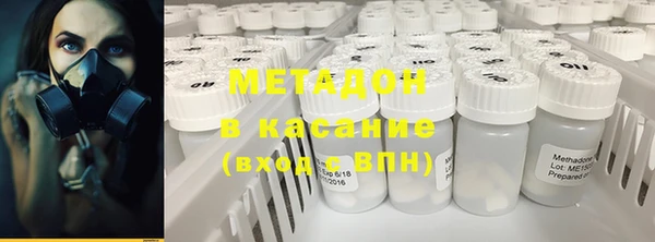 дмт Бородино