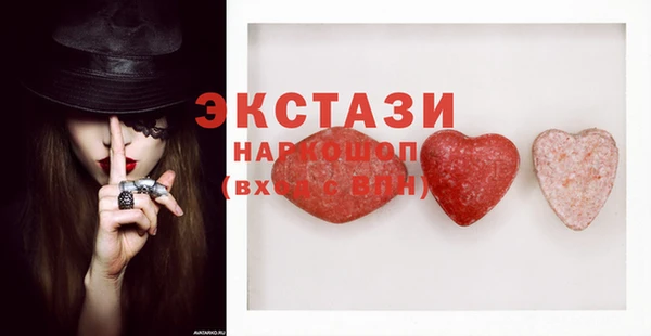 jwh Бронницы
