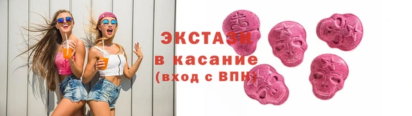 jwh Бронницы