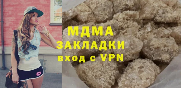 jwh Бронницы