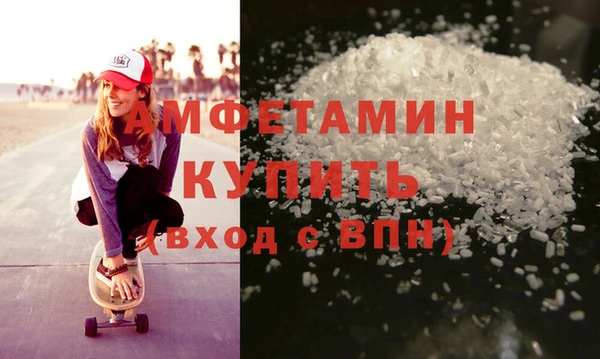 героин Бугульма