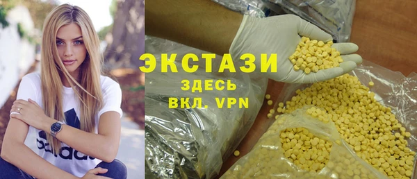 jwh Бронницы