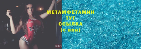 jwh Бронницы