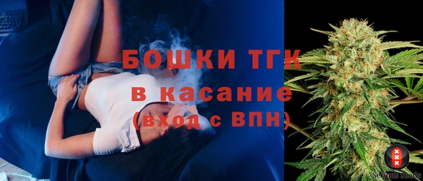 героин Бугульма