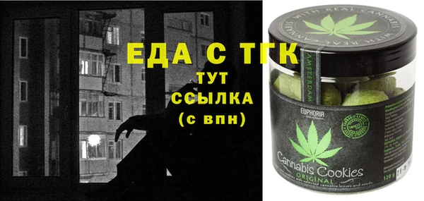 jwh Бронницы