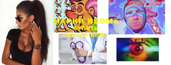 героин Бугульма