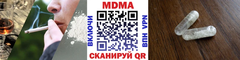 МДМА кристаллы  Купить  Оленегорск 