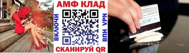 Метамфетамин Methamphetamine  Купить закладки  Оленегорск 