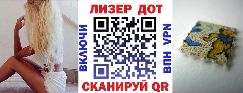Наркотические марки 1,5мг Оленегорск
