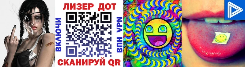 Наркотические марки 1,8мг  Купить закладки  Оленегорск 