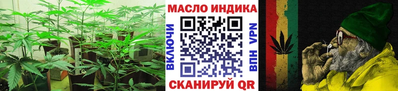 Купить закладки  Оленегорск  ТГК вейп с тгк 